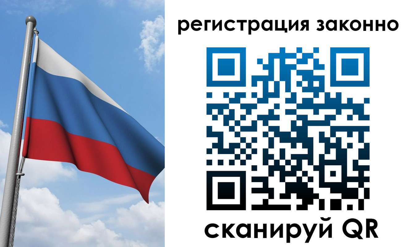 регистрация для школы в Мордовии