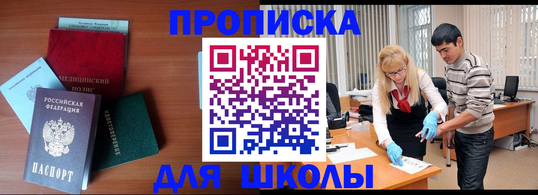 временная регистрация собственник в Мордовии